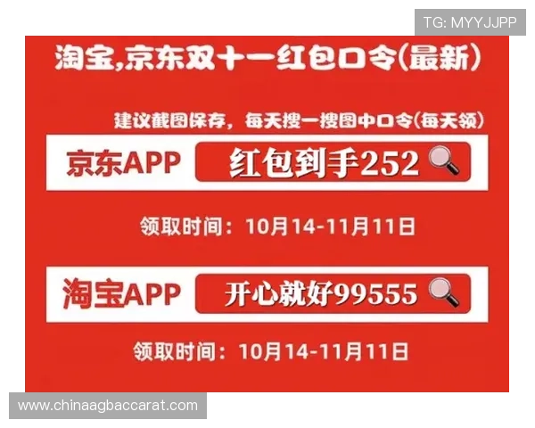 澳门百家乐官网最新公告2026年优惠活动详解多重礼包等你来领取