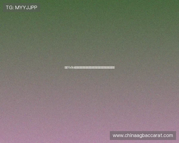 亚博YaBo真人游戏打造世界杯期间的高品质真人娱乐与赛事竞猜新体验