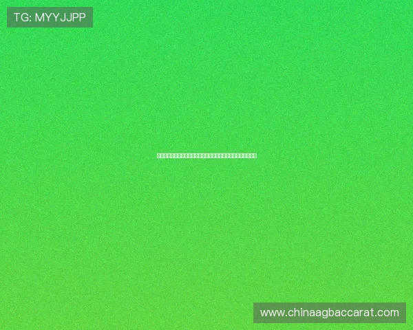 开云体育官网真人游戏在世界杯主题报道中的应用与推广效果分析